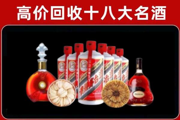 泸水市回收名酒店