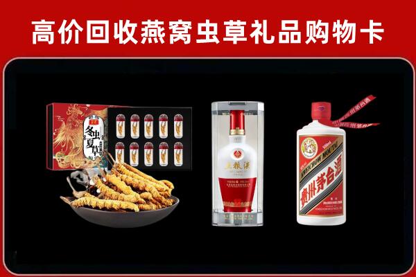 泸水市回收名酒哪家好